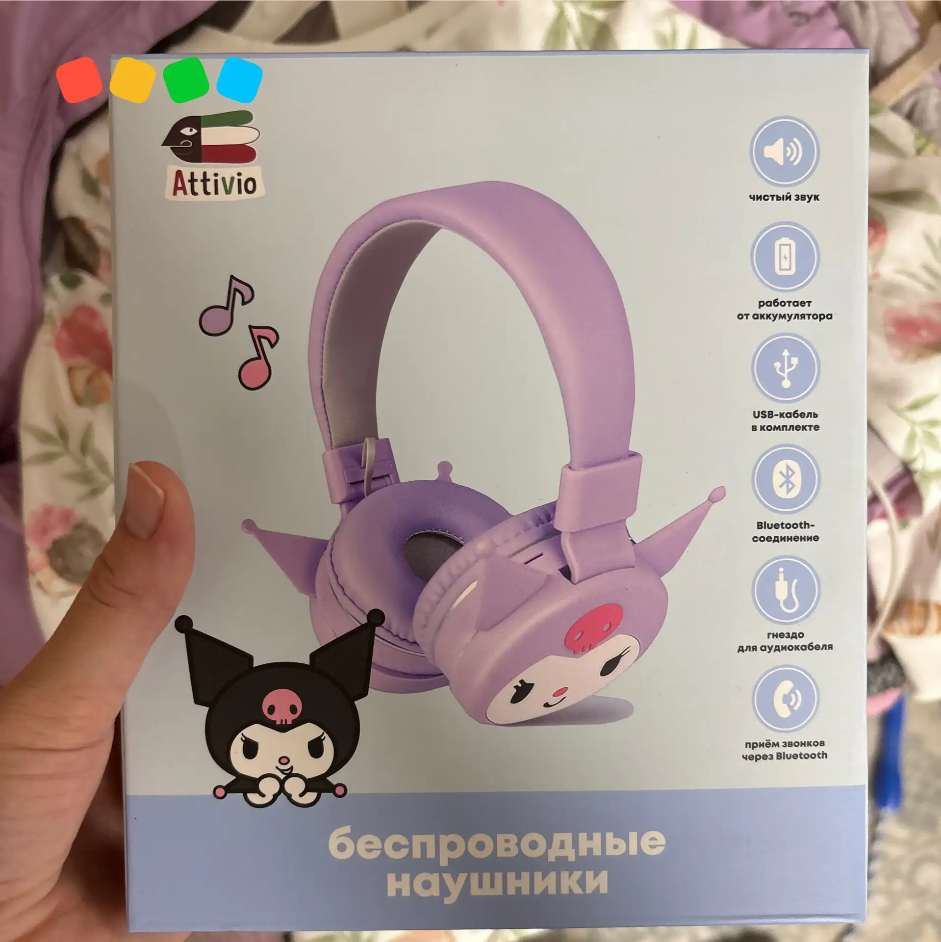 Изображение 1 к публикации «Детский мир»