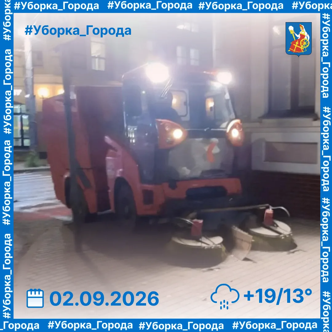 По информации управления дорожной деятельности Администрации города Иванова, в ночь с 1...