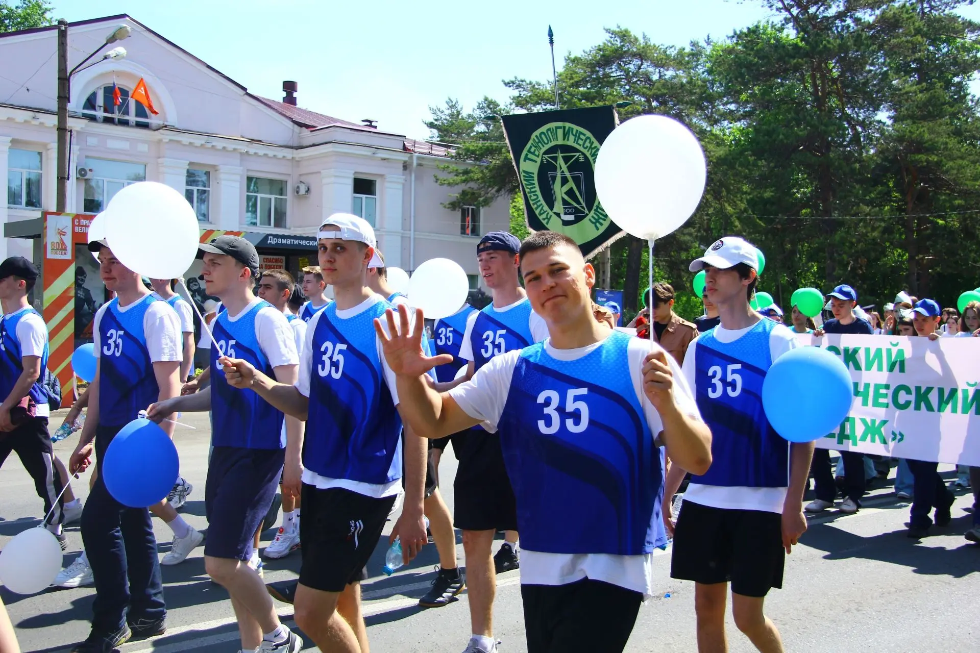 ☀ Студенты и преподаватели Канского педагогического колледжа имени А.Л. Андреева приняли участие в ш