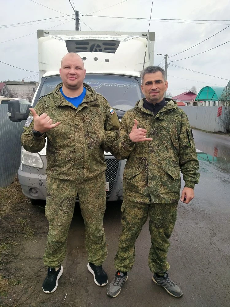 Уехали). С Богом