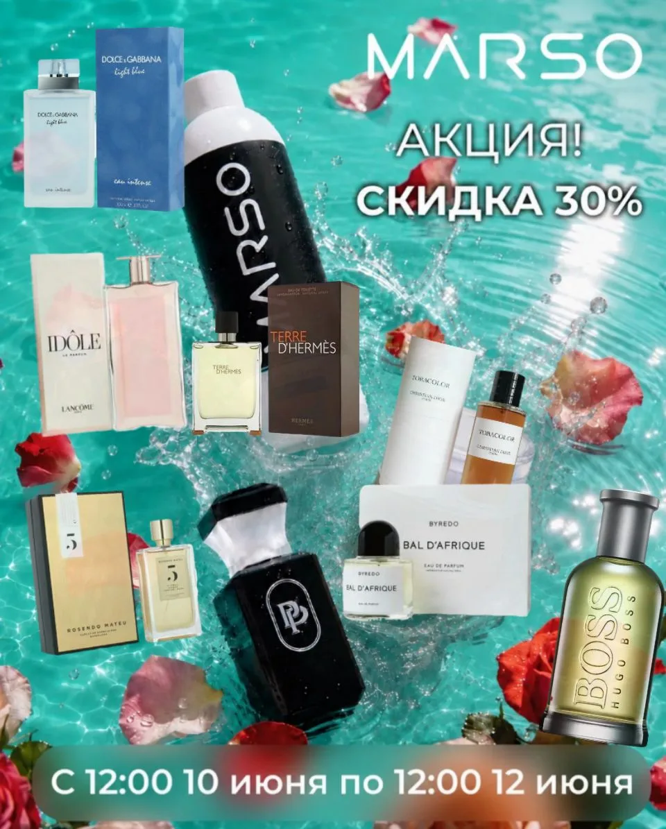 Внимание, старт яркой распродажи! 🎆

Не упусти шанс наполнить лето:

незабываемыми впечатлениями,

