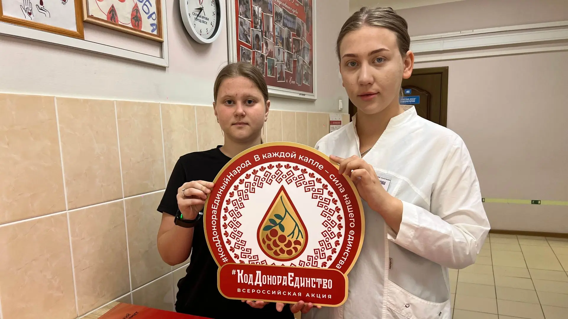 В Ейском филиале ГБУЗ СПК состоялась масштабная донорская акция «Код милосердия». Организаторами выс
