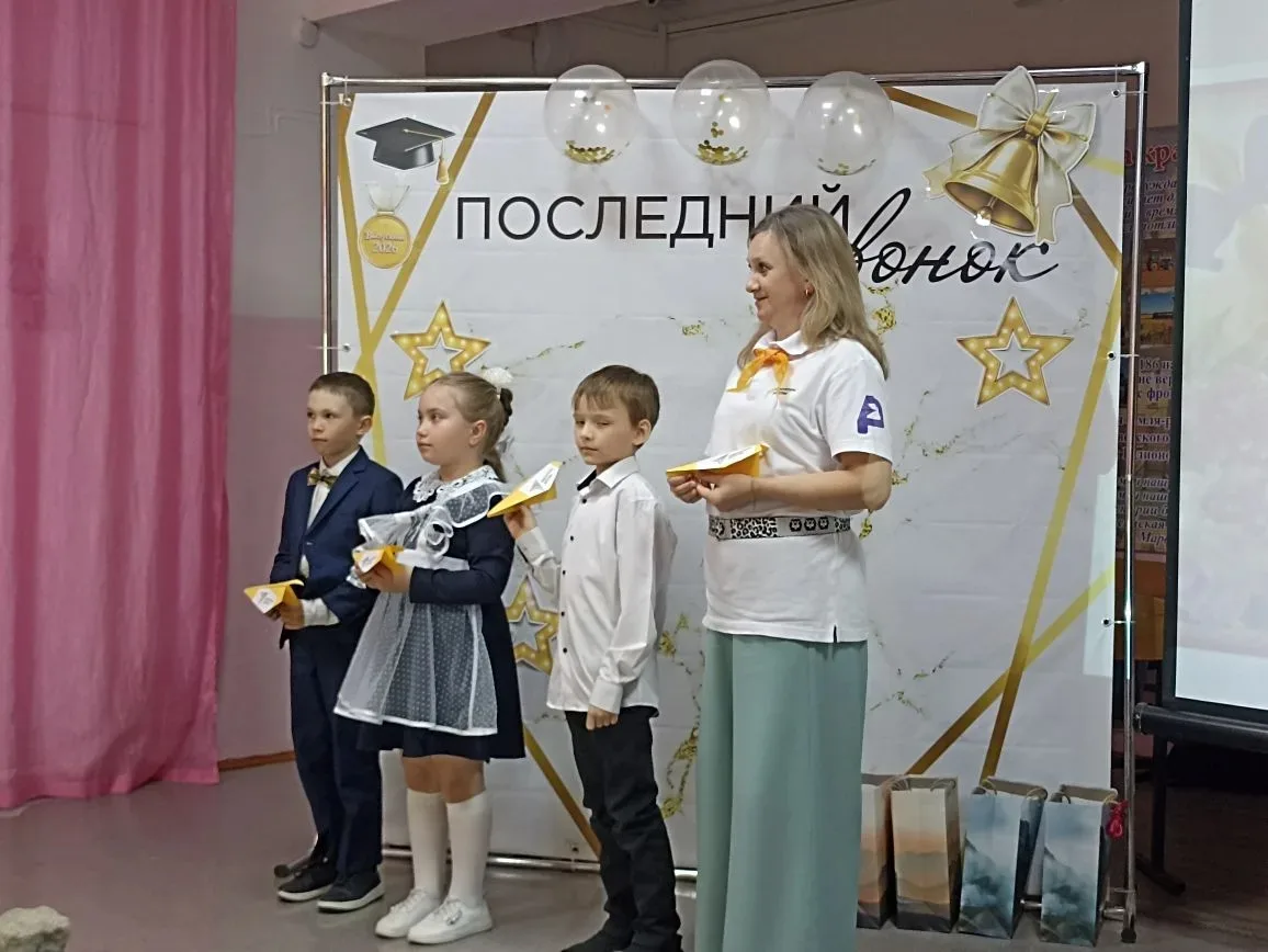 Последний звонок — и трогательная традиция в действии!

Юные «Орлята» 1‑го класса вместе с советнико