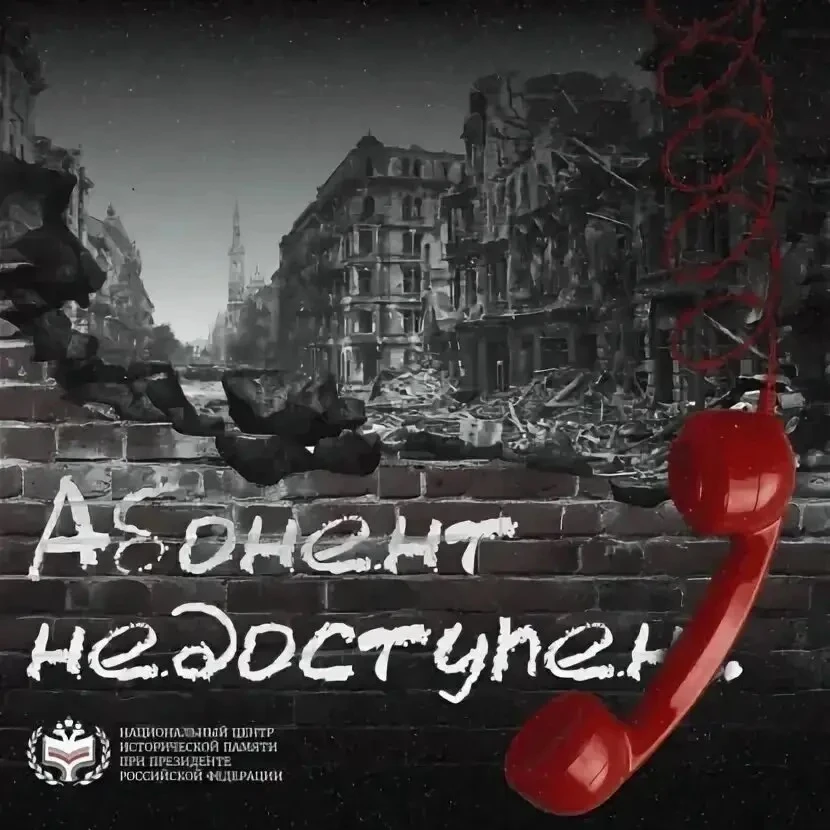 Всероссийская акция "Абонент недоступен"

В ДОЛ "Солнышко" школы №95 прошла акция "Абонент недоступе