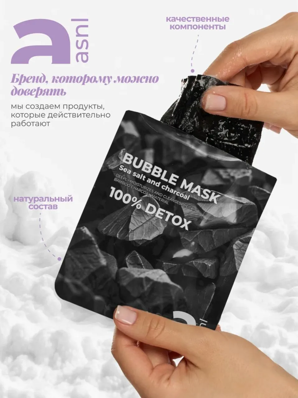 🛒Маски для лица
💰390₽

Главное преимущество масок — эффект карбокситерапии, усиленный натуральной 