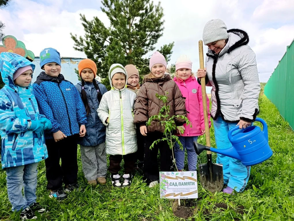 Мы посадили дерево памяти! 🌱