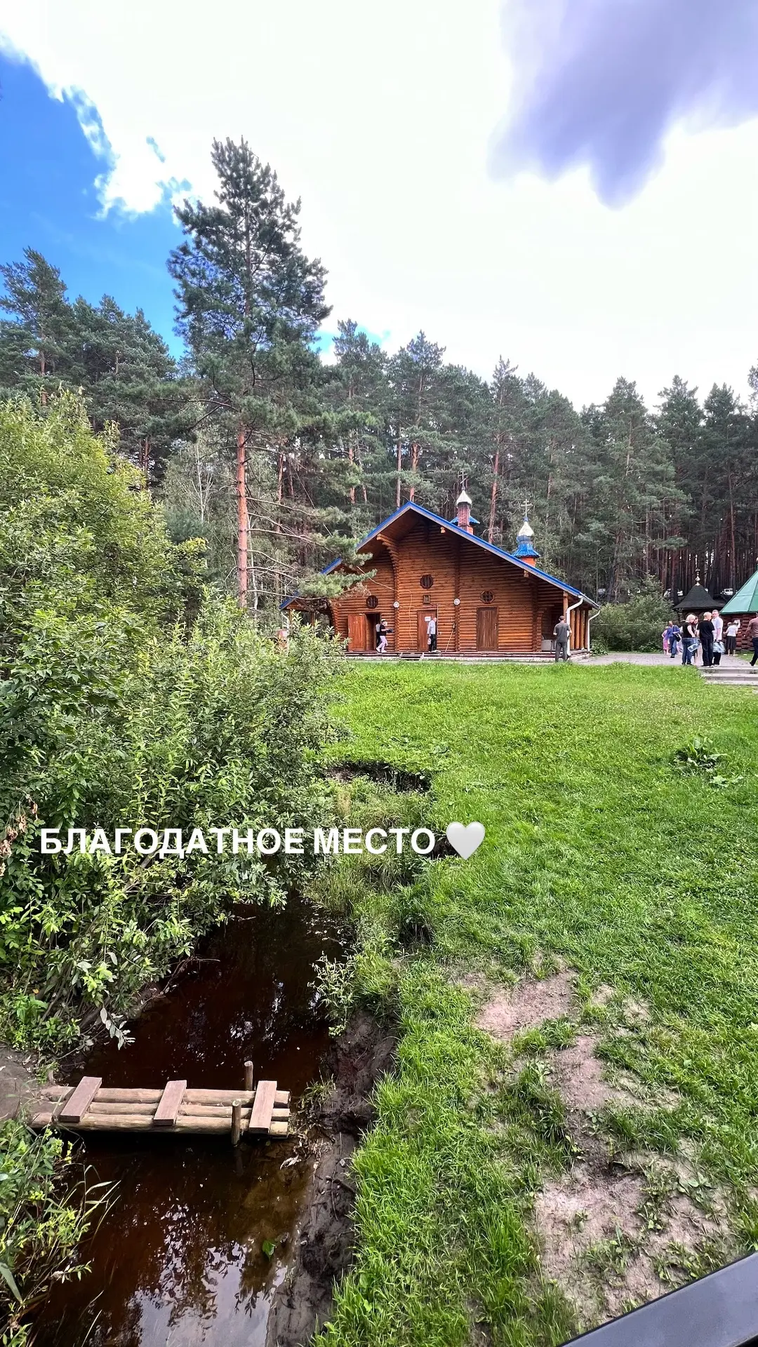 Видео