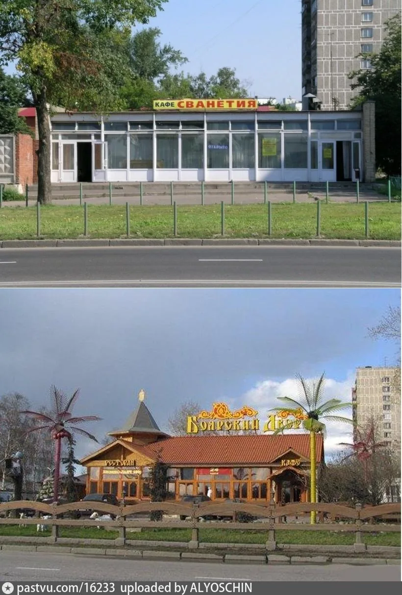 Кафе на Даниловской набережной