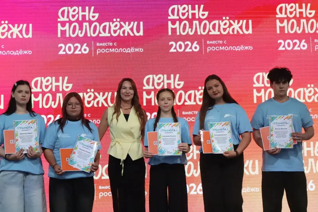 🏆 На праздничной площадке Дня молодежи директор Молодёжного центра Марина Михеева вручила грамоты а