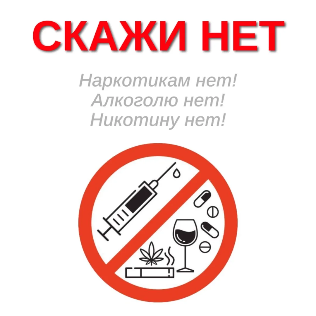 Совместное употребление алкоголя и наркотиков — один из самых разрушительных сценариев ...