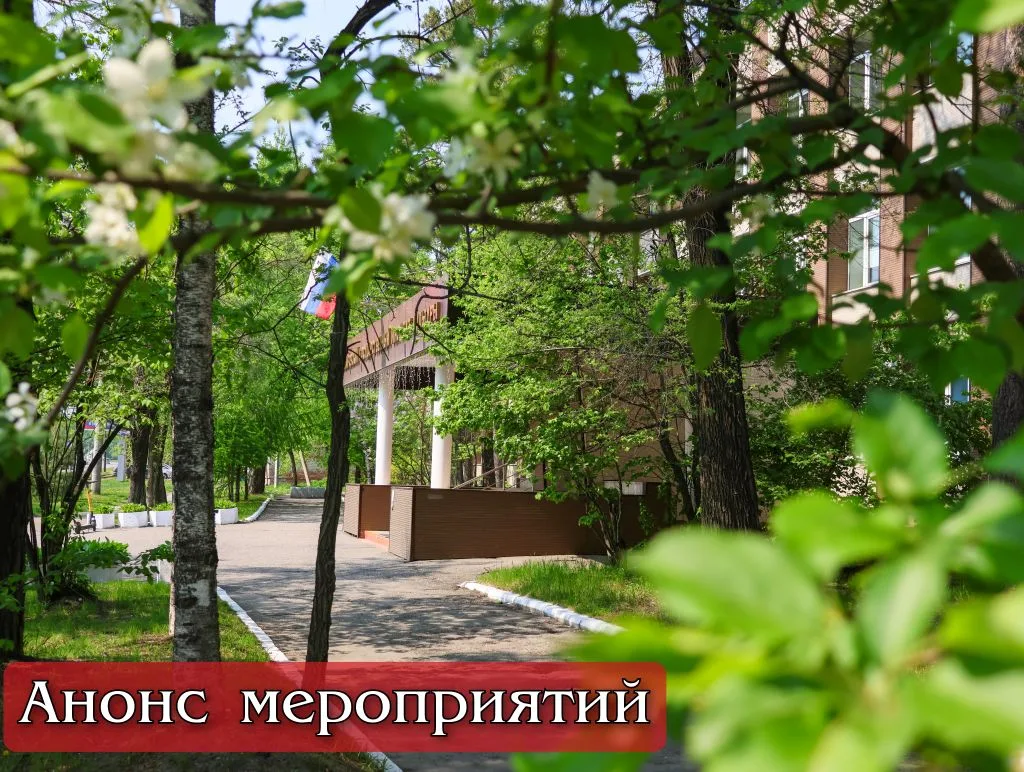 🔔   #ХГИК : анонс мероприятий

📣   Анонс мероприятий следующей недели:

➖ 15 июня - Спектакль «Чай