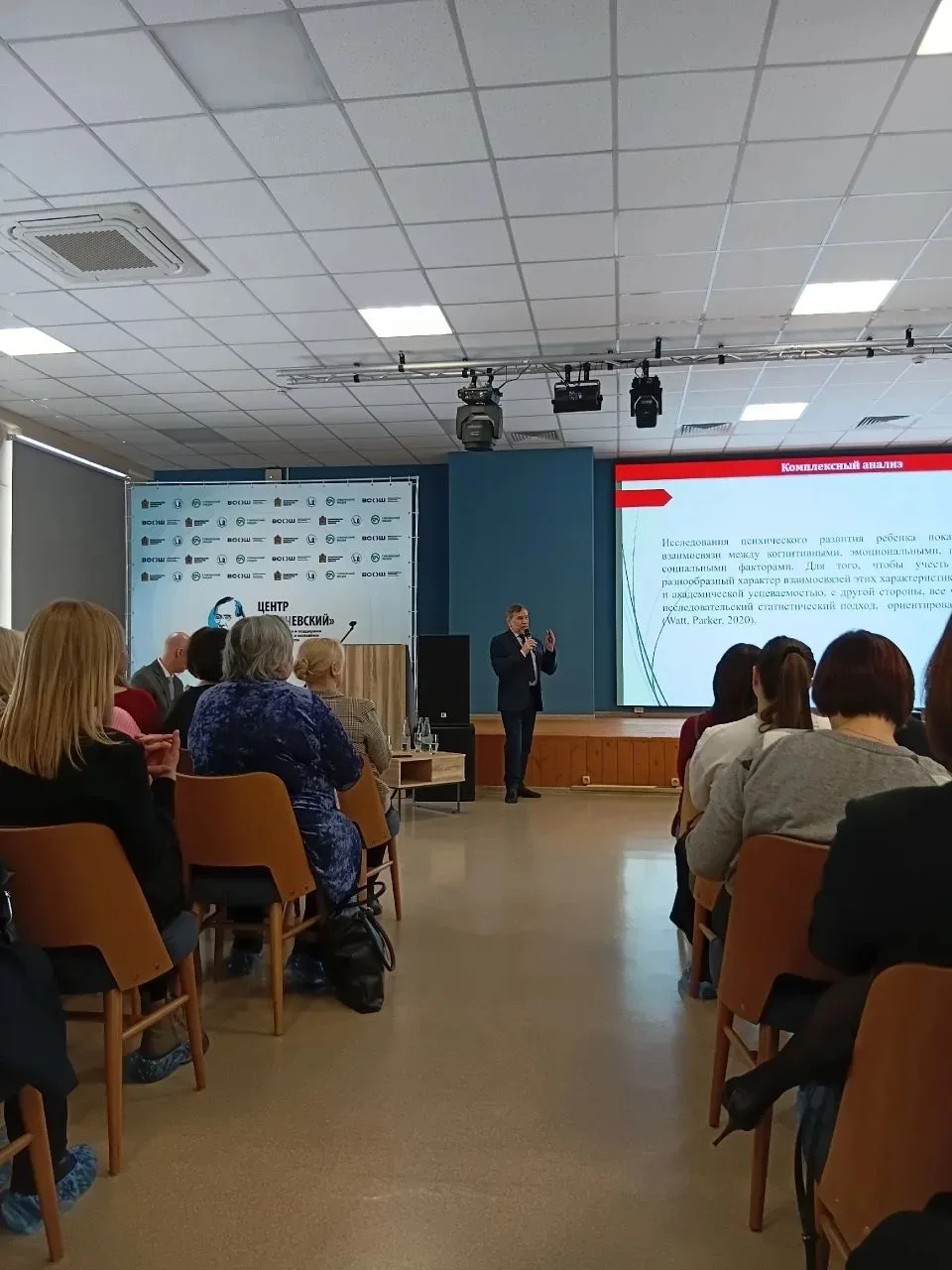 19 февраля в Центре "Ключевский"  прошёл семинар для психологов и социальных педагогов области, на к