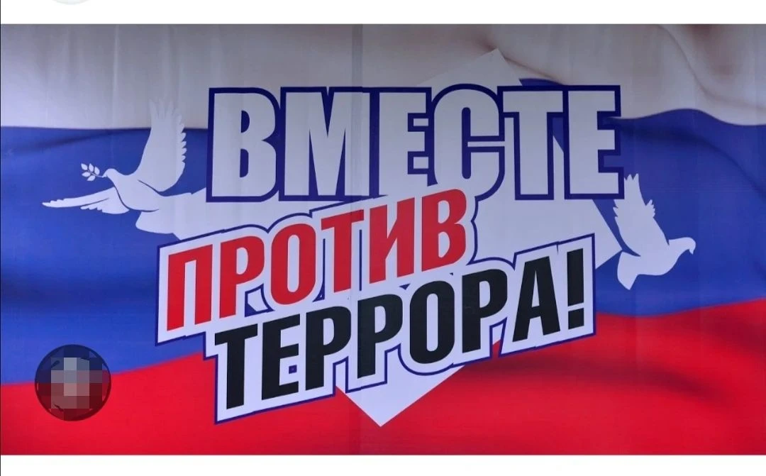 В библиотеке с. Красный Бор прошла патриотическая акция, объединившая  воспитанников Со...