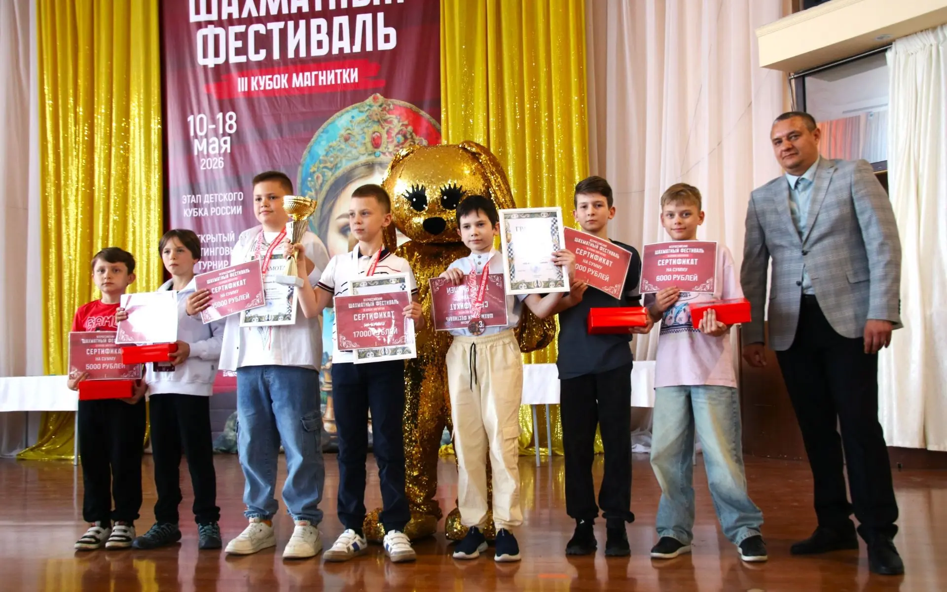 С 11 по 17 мая 2026 года Магнитогорск принял очередное яркое событие в мире юношеских шахмат – этап 