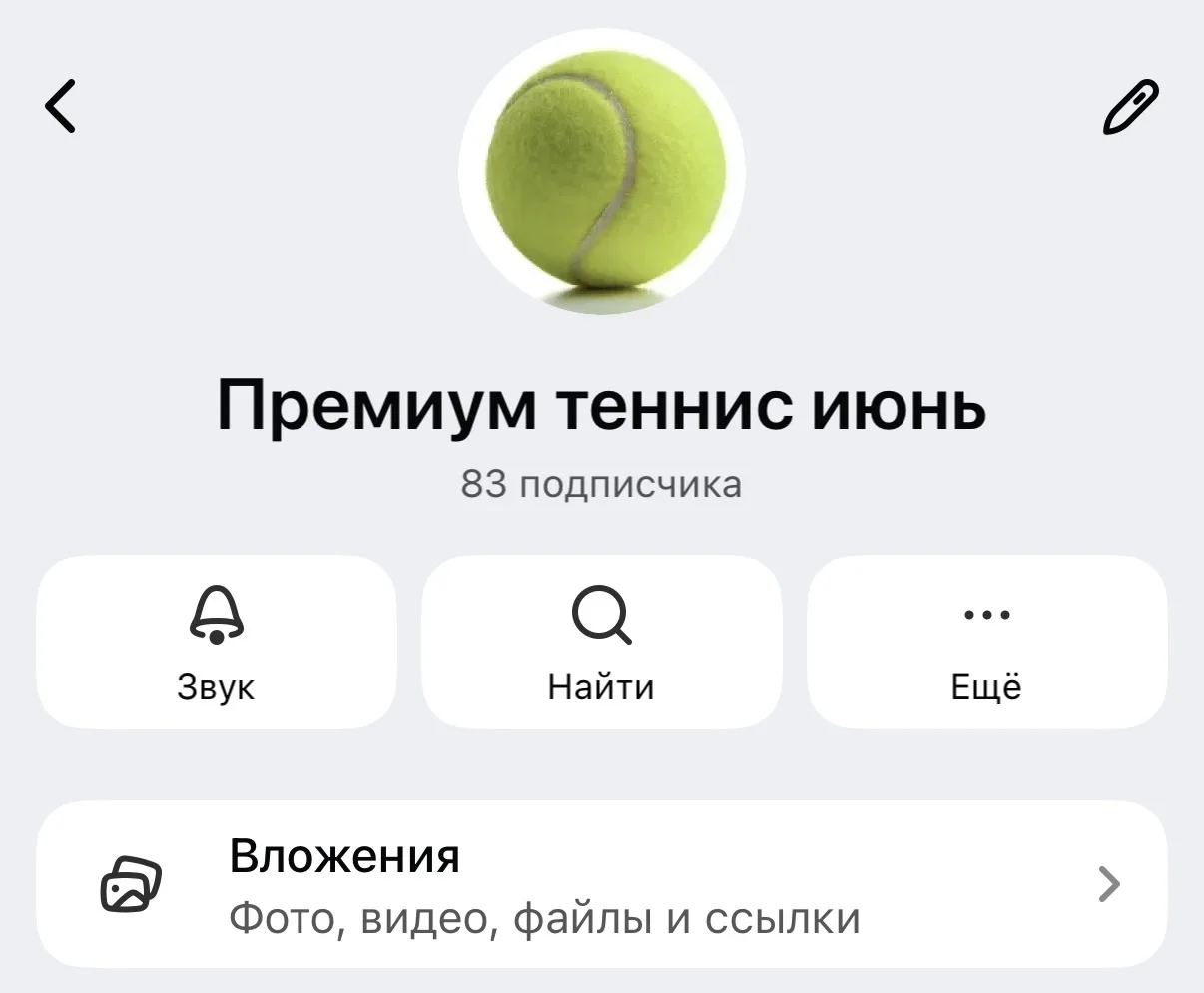 Кто хочет в июне зарабатывать стабильно, то вперед в Премиум теннис на весь месяц.