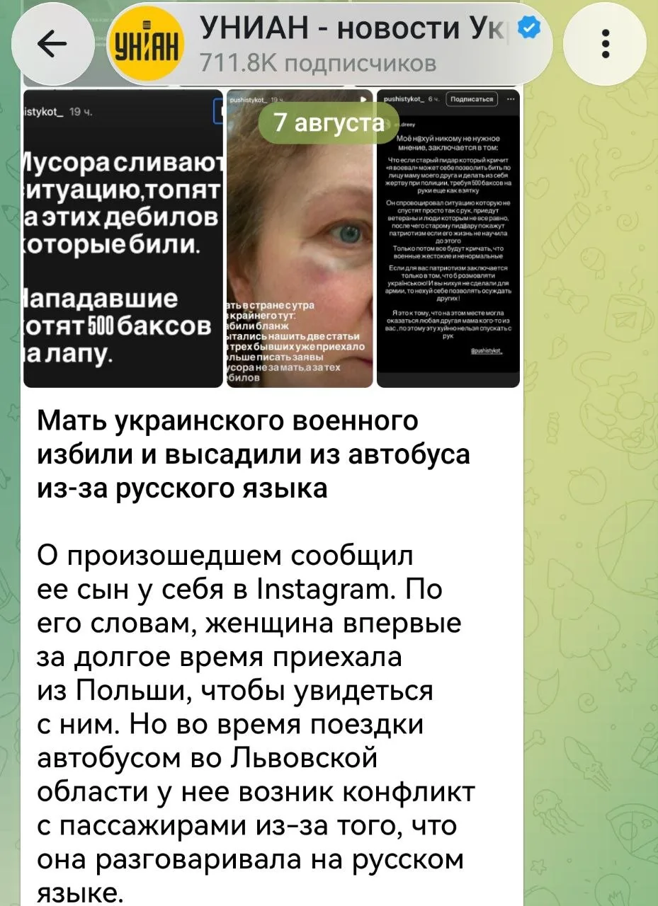 Медиа публикации