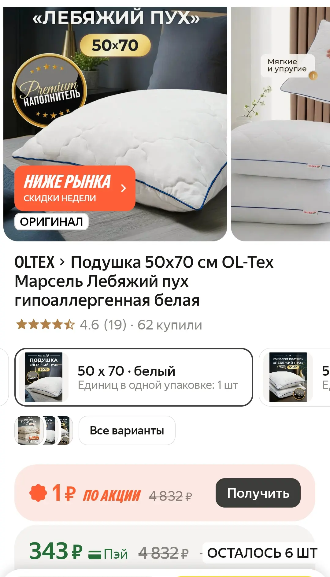 Успеваем 🏃‍♀🏃‍♀
