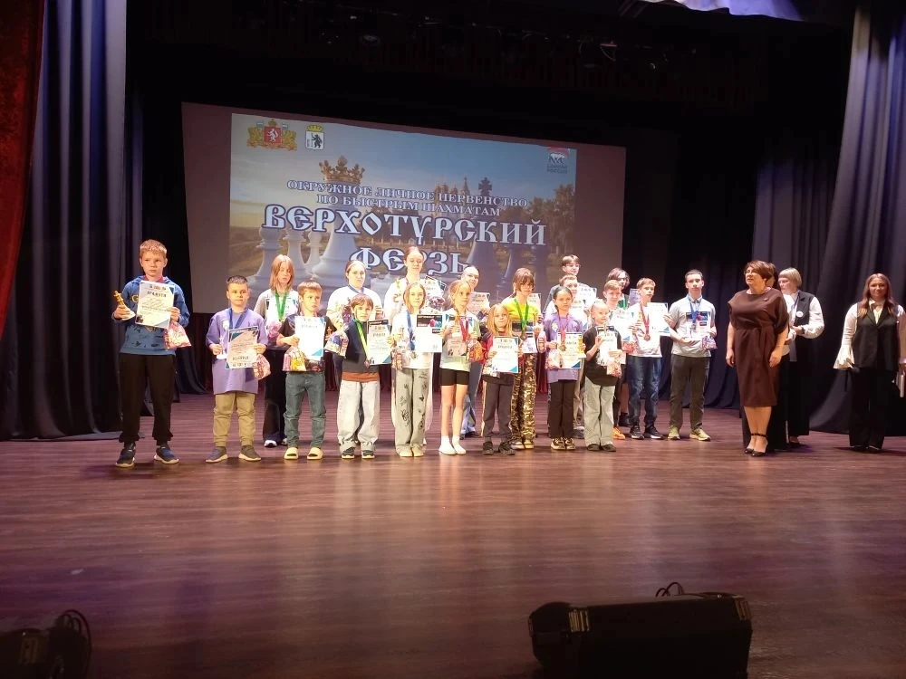 «Верхотурский ферзь — V»: наши шахматисты в числе лучших