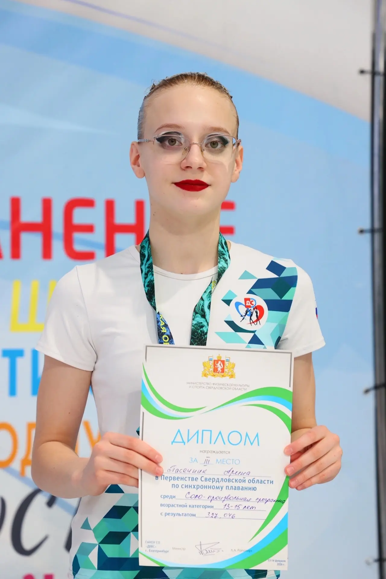 🏆ЮНЫЕ ЧЕМПИОНЫ🏆  ⚡10 мая 2026 года во Дворце самбо и единоборств г. Верхняя Пышма состоялся открытый