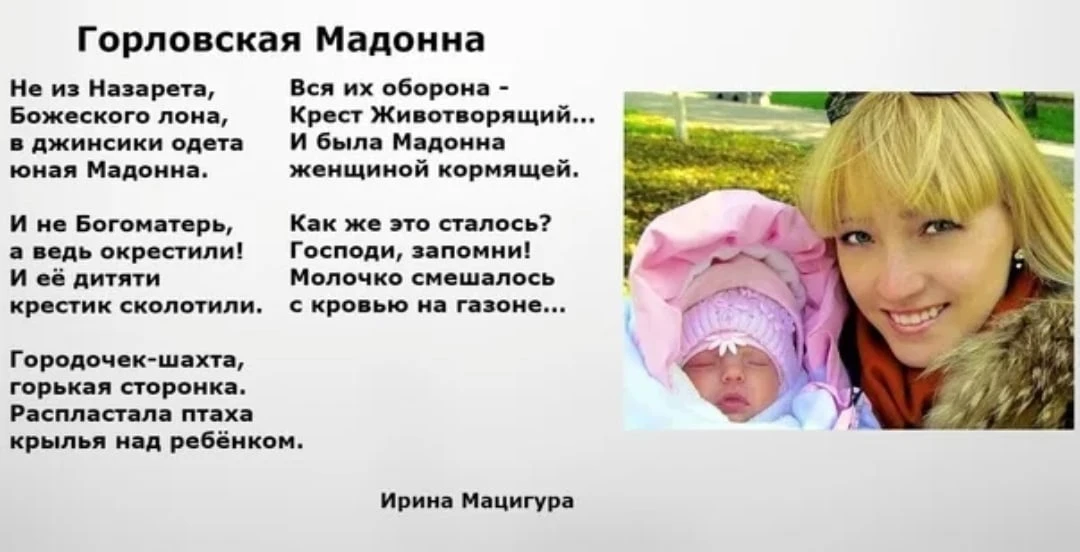 «Память поколений».
27 июля — День памяти детей - жертв войны на Донбассе. Эта трагическая дата напо