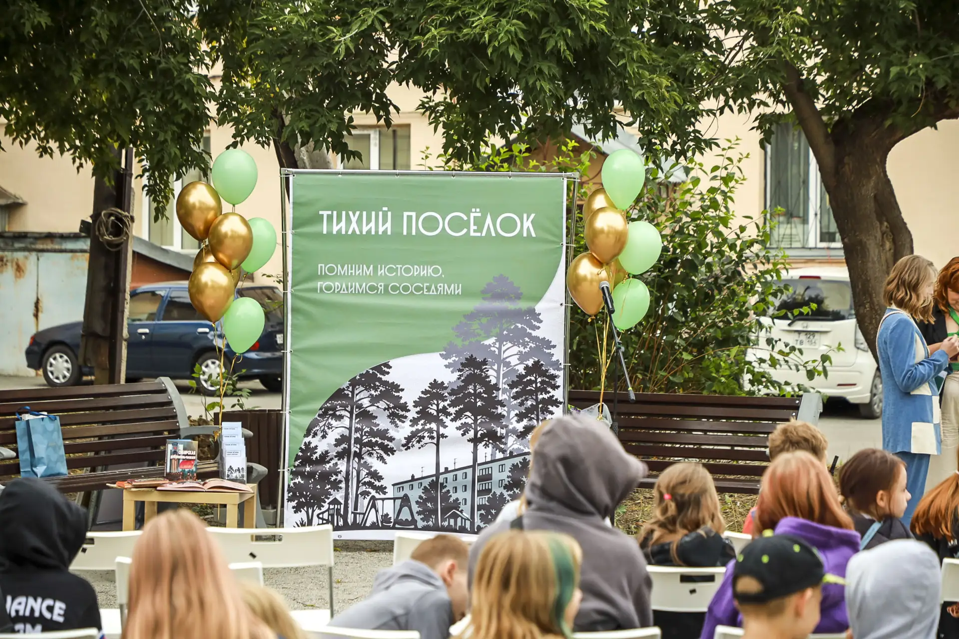 В Заельцовском районе открыли «Громкие истории Тихого поселка»