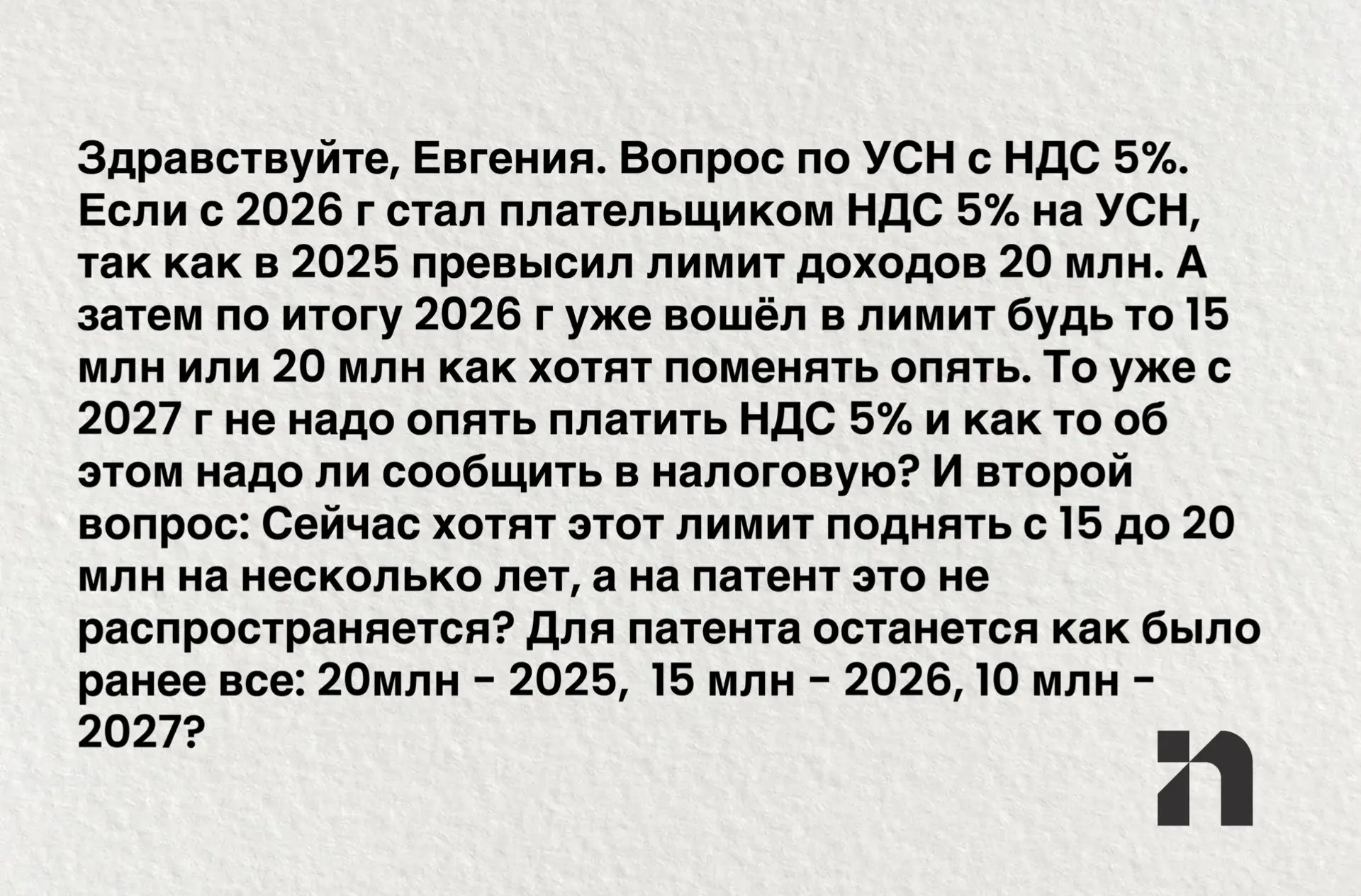 Добрый день!