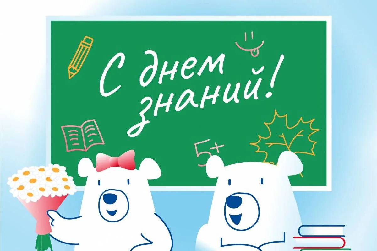 Дорогие верх‑нейвинцы! Уважаемые ученики, педагоги и родители!