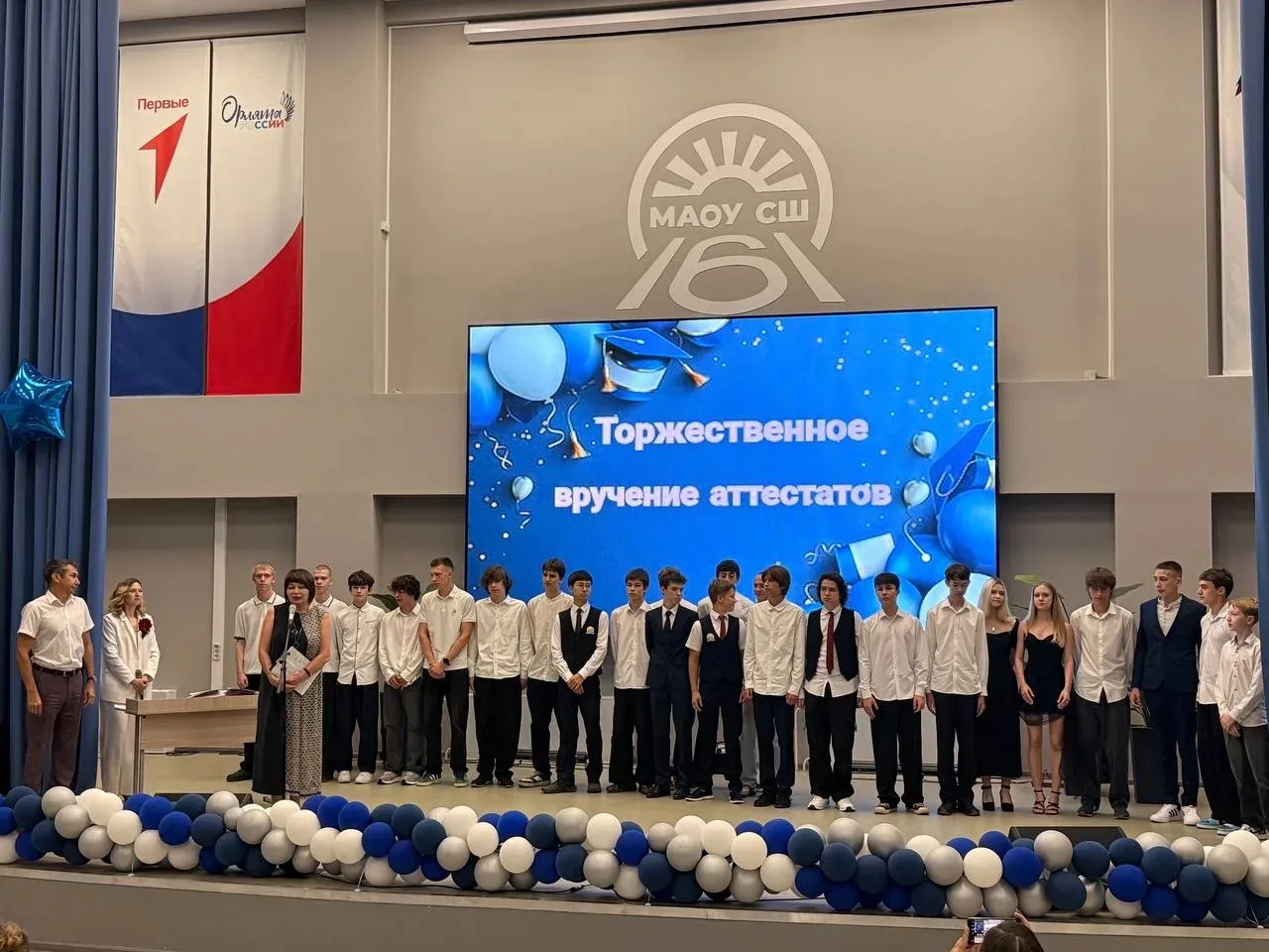 🎉 Поздравляем наших 9-классников с получением аттестатов! 🎉

27 июня 2026 года стал по-настоящему 
