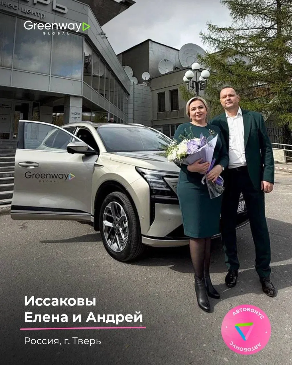 ШЕСТОЙ ЭЛЕМЕНТ ШАГАЕТ ПО СТРАНЕ🎁