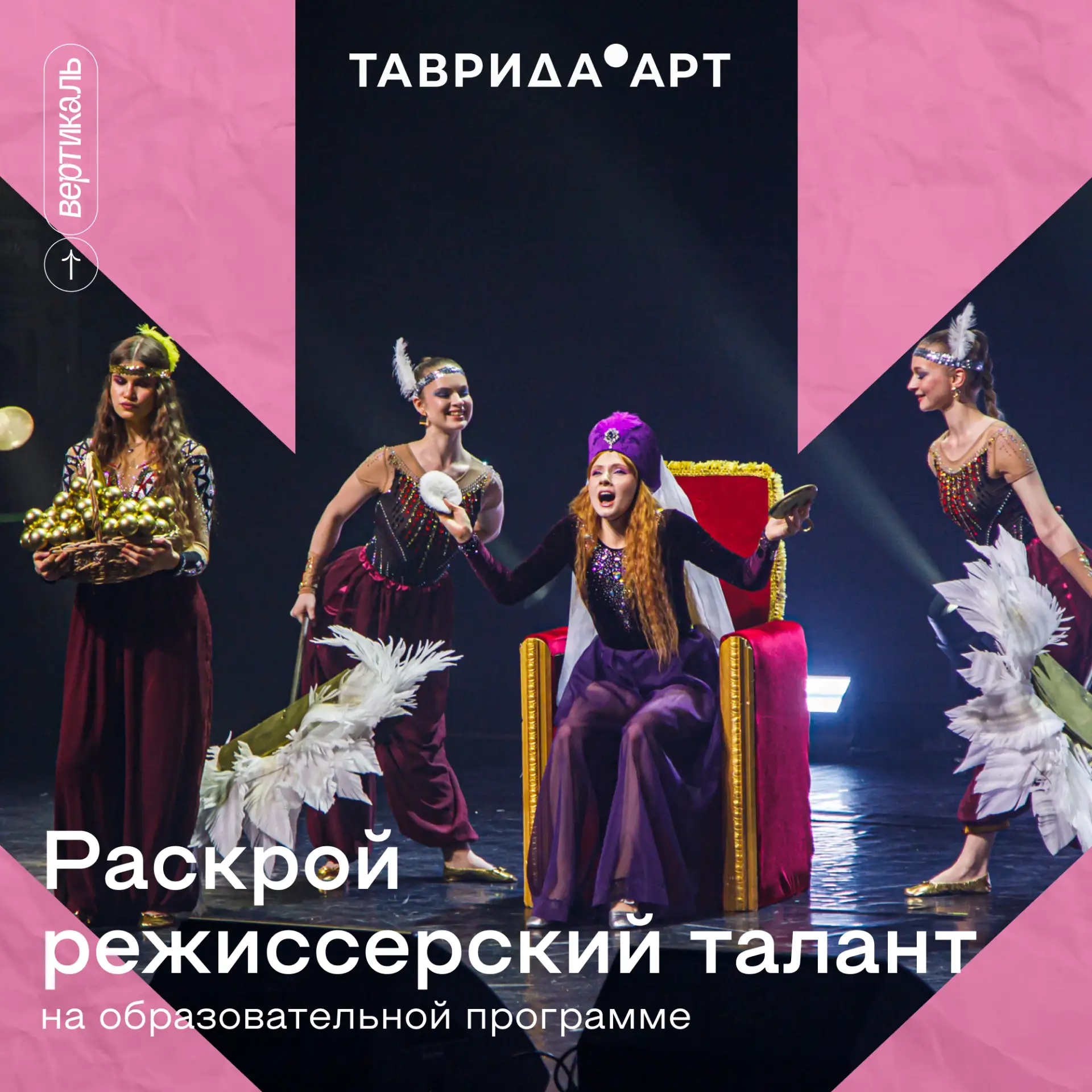 Время творить!💓