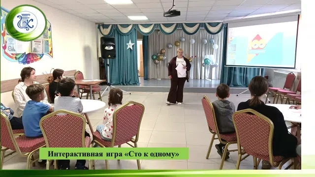 Интерактивная игра "Сто к одному"✅
Специалисты Игнатовского СДК провели Интерактивная игра "Сто к од