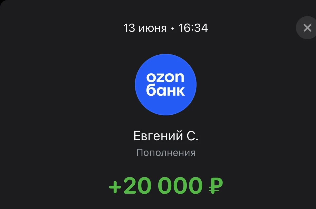❌ЗАДАТОК❌
Опять в Кемерово поедет 😅