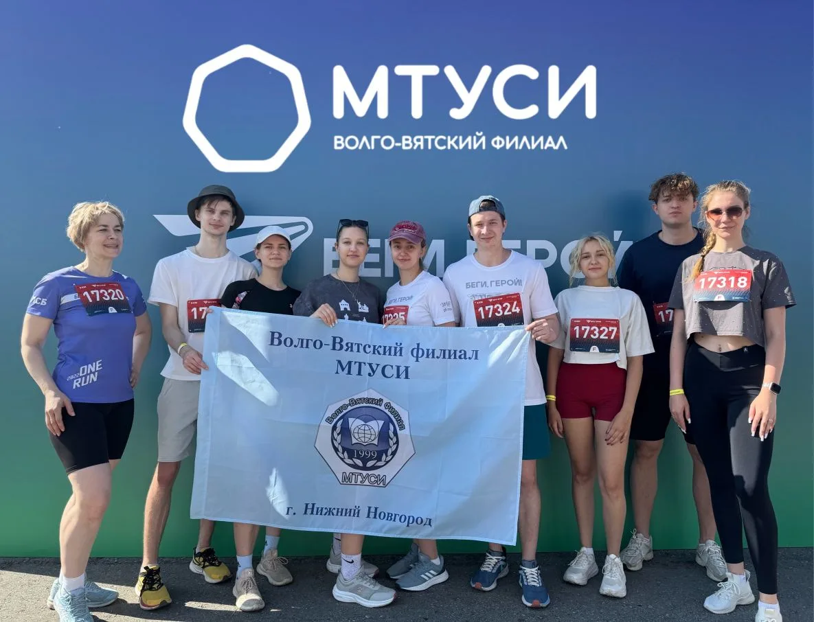 Легкоатлетический пробег «Беги, Герой! - 2026» прошел в Нижнем Новгороде

✅23-24 мая 2026 года в Ниж