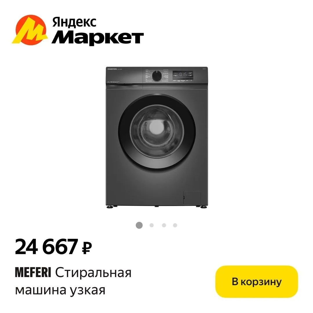 #товардня