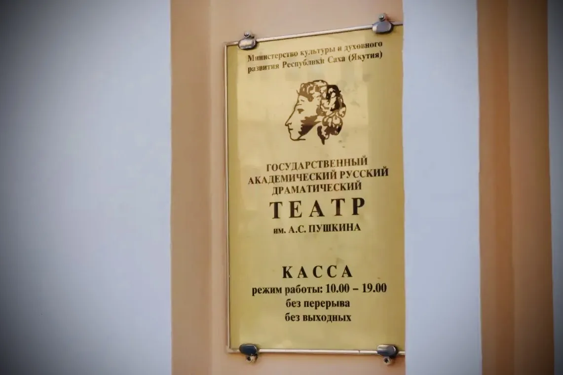 Дорогие наши зрители! Касса нашего театра открыта!😃