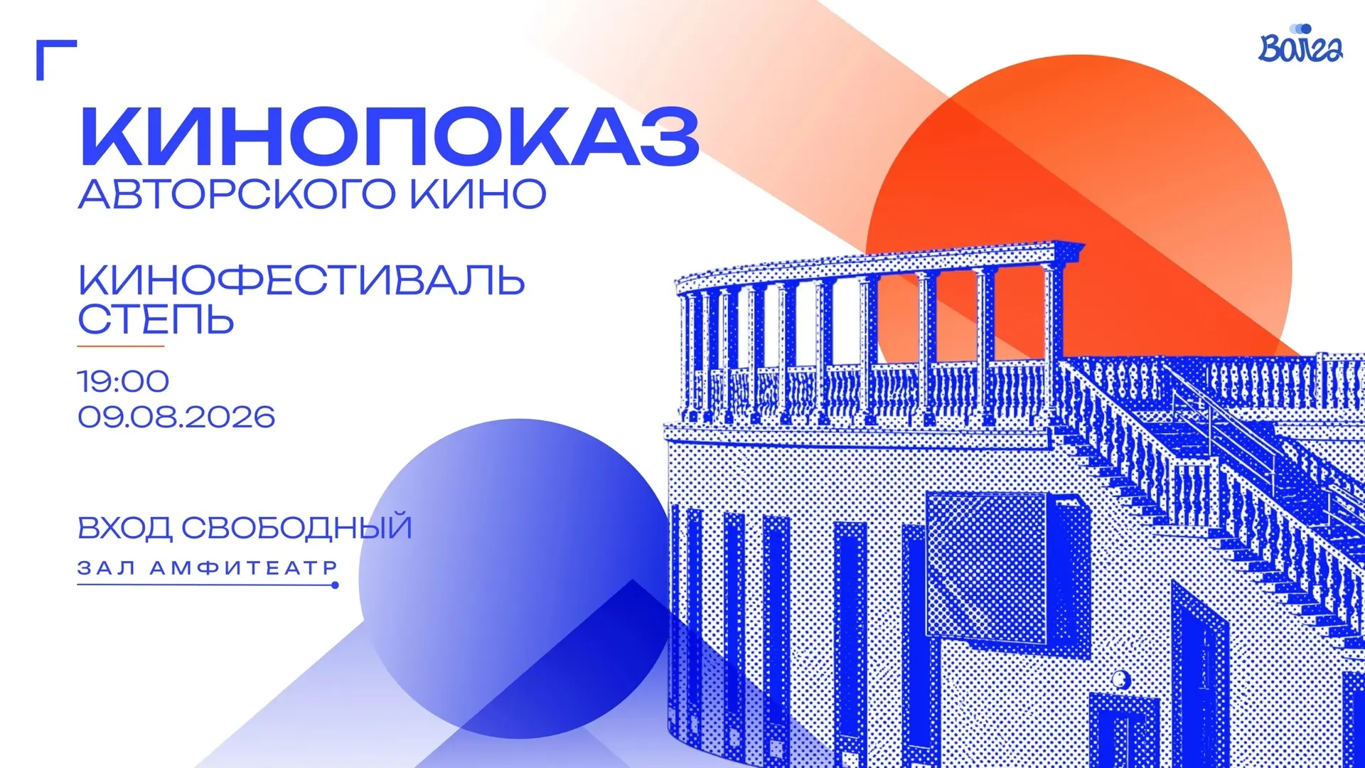 🎬Друзья-кинолюбители!