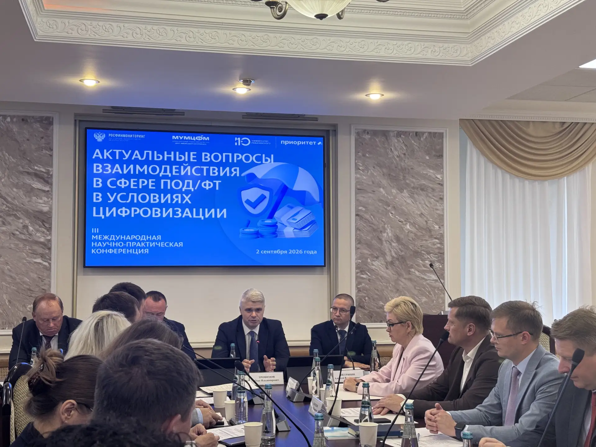 Представители Санкт-Петербургской академии Следственного комитета приняли участие в Меж...