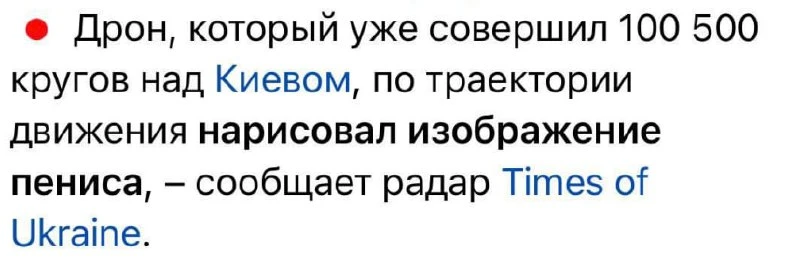 Встал с постели утром ранним,