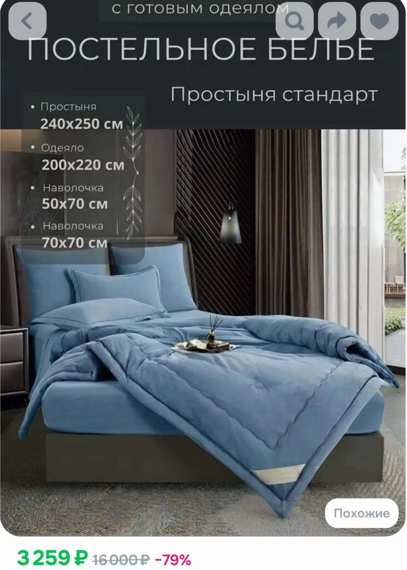 https://ozon.ru/t/sXRASXo
