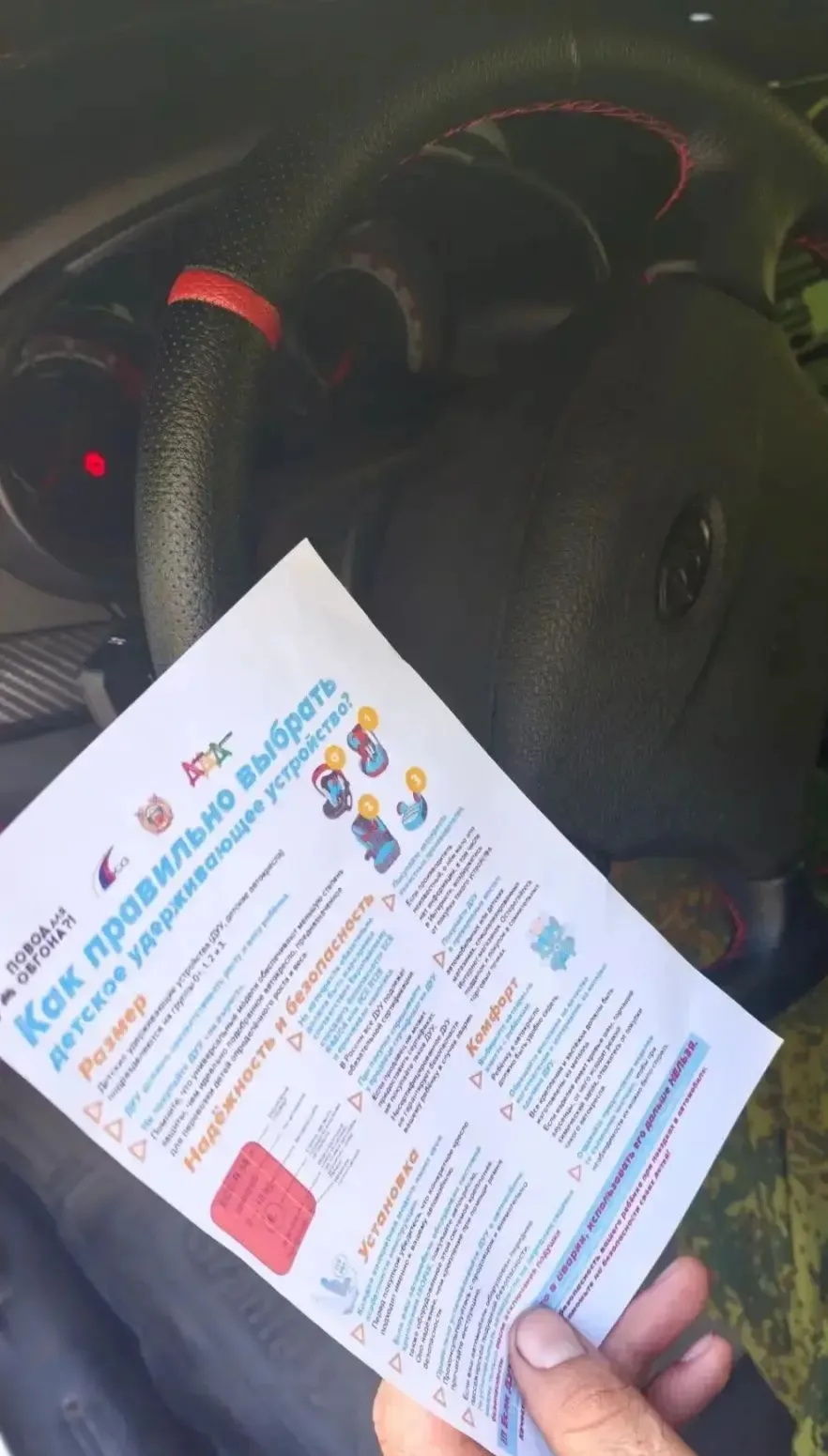 🌞🏖️🚘Лето - это время долгожданных отпусков, ярких впечатлений и путешествий всей сем...