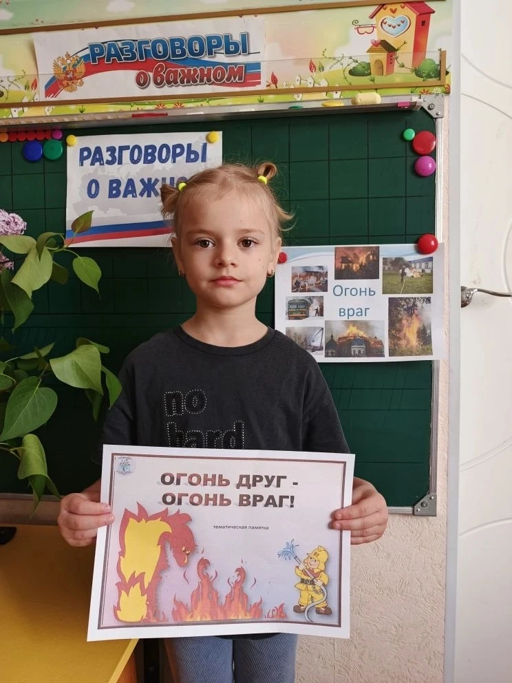 В нашем детском саду прошли увлекательные беседы из цикла "Разговоры о важном". Сегодня...