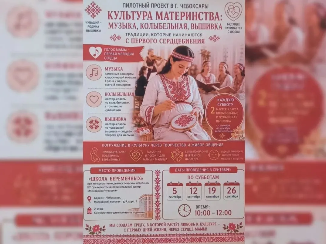 ️🫄В рамках реализации национального проекта «Семья» в БУ «Президентский перинатальный ...