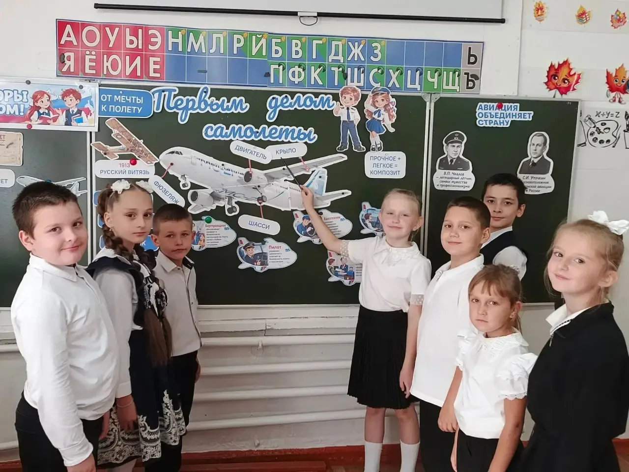 Разговоры о важном 🇷🇺