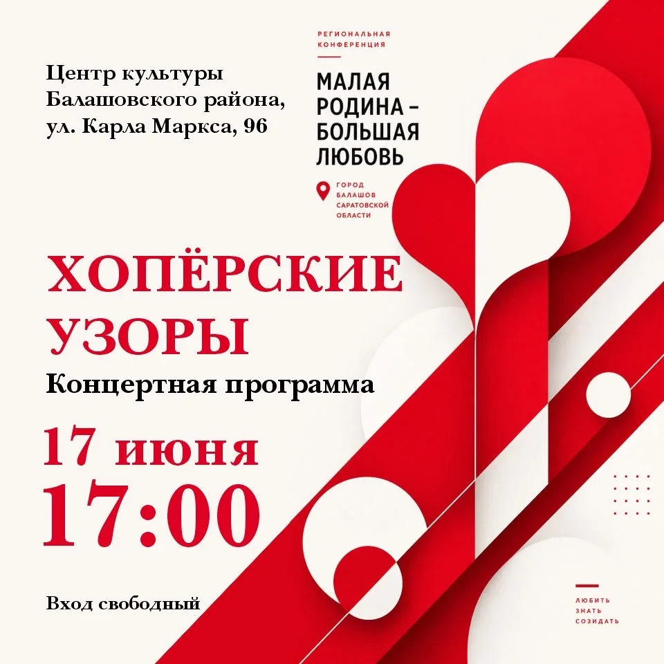 🎶 Дорогие друзья!