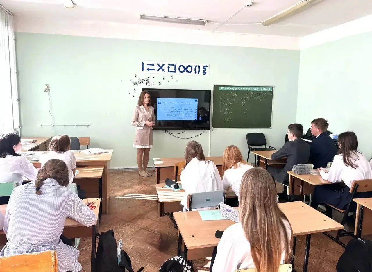 В нашей школе состоялось   мероприятие для учеников 8в класса, посвященное знаковой ист...
