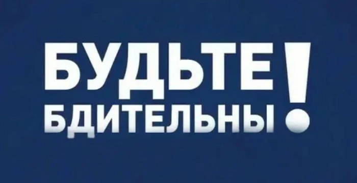 иложения внутри соцсетей — они могут запрашивать лишние разрешения и красть данные.