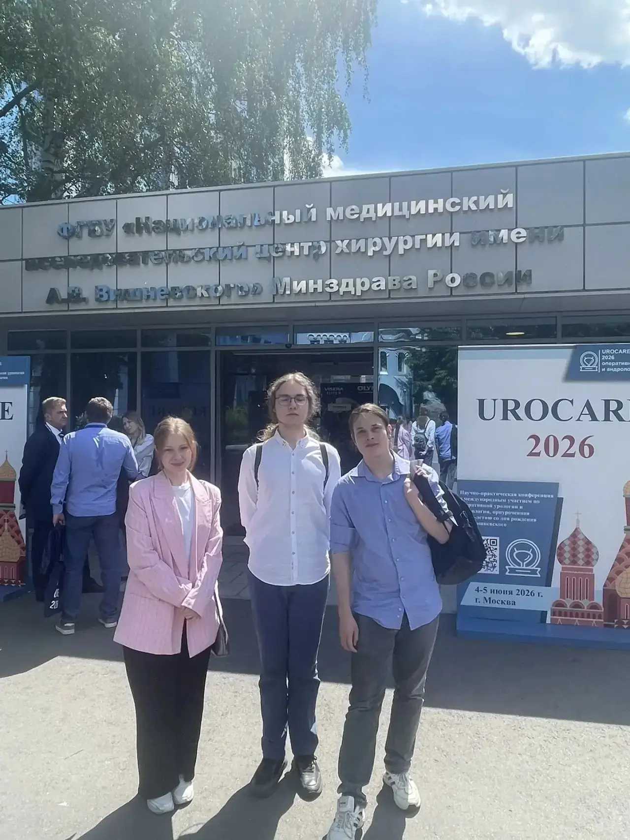 ☀️ Полезные встречи

👩‍⚕️ 4 июня наши ученики 10-го медицинского класса посетили Институт хирургии 