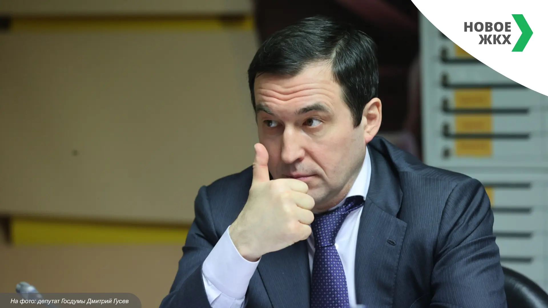 УК хотят обязать чинить неисправности в домах в единые сроки