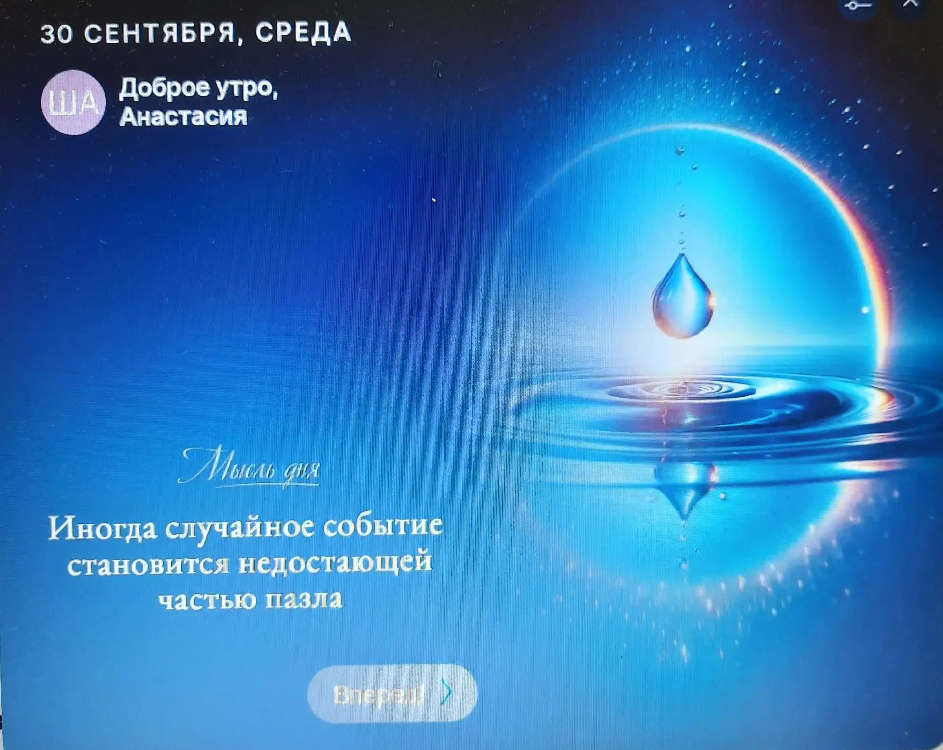 А между тебя платформа электронного документооборота со мной на одной волне 😊