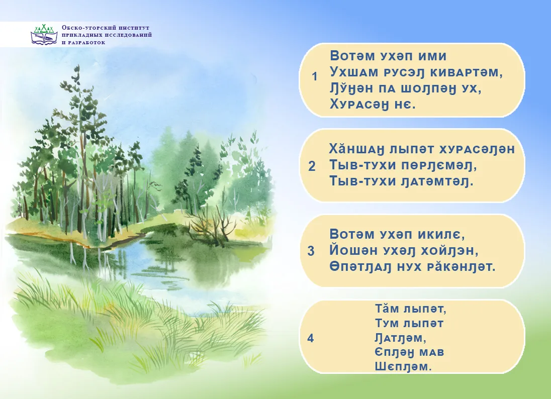 26 июля – День загадывания загадок

Загадки – это увлекательный способ тренировки ума и развития лог